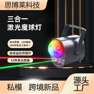 New cross-border atmosphere laser light mini crystal magic ball light Christmas projection light colorful rotating led stage light
