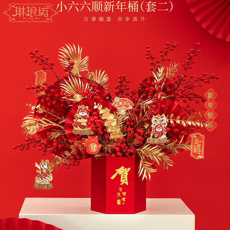 Linlang Fang xiaoliuliushun Año Nuevo Festival de Primavera celebración bendición cubo Año Nuevo Fortuna Holly cubo decorativo flores embalaje de regalo