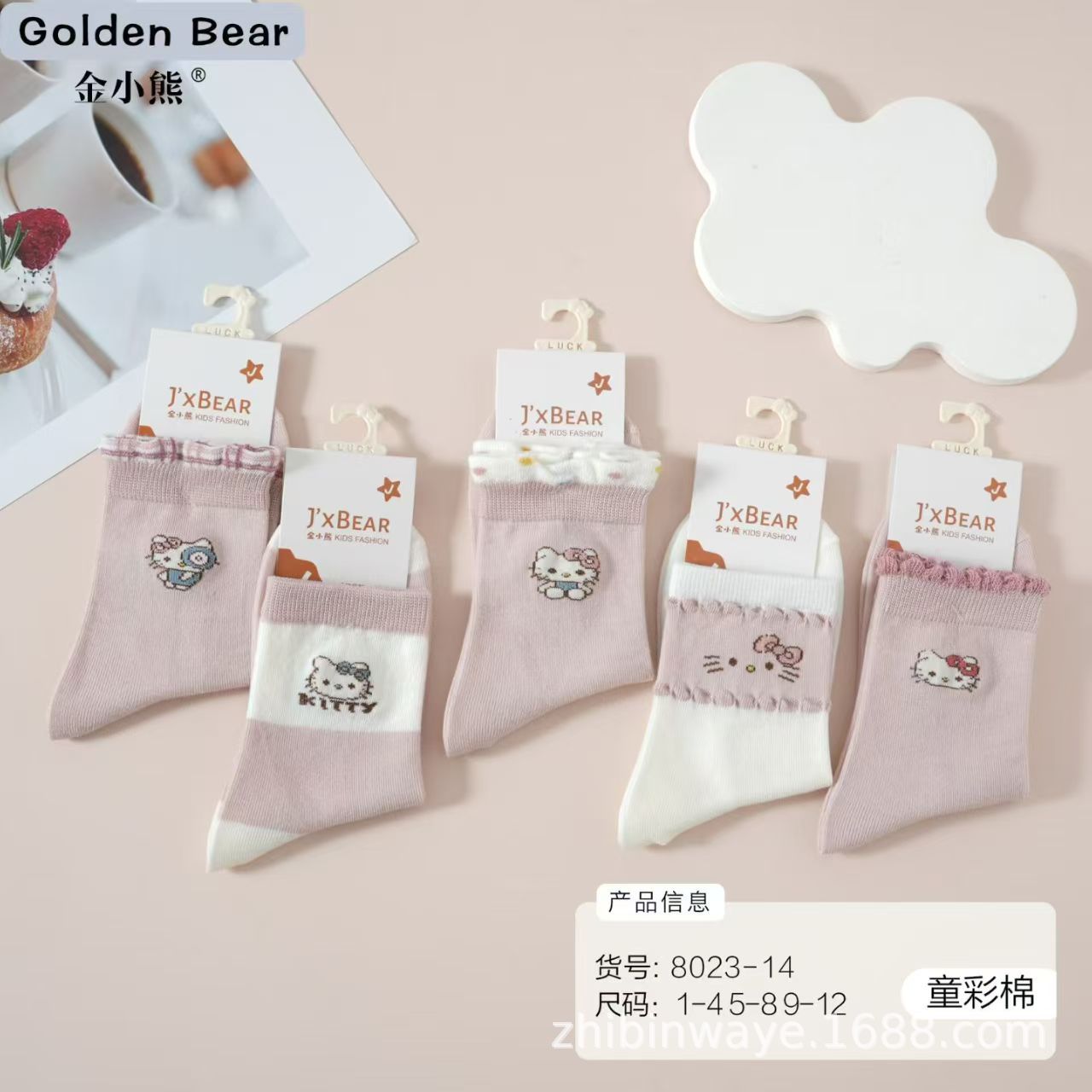 商品图