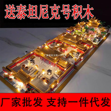 ���������������͹ʹ��Ͻ��ǽ������Ѷ�ƴװ΢���������ָ߻�ľ��
