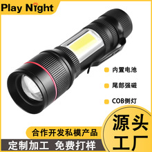 t6usb�����s�{��led�X�Ͻ�cob�ȟ�β�����F��늑��⏊���h��