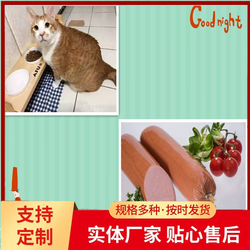 Оболочки для домашних животных, лиофилизированная упаковка для пищевых продуктов для домашних животных, термоусадочные оболочки, пластиковые оболочки.