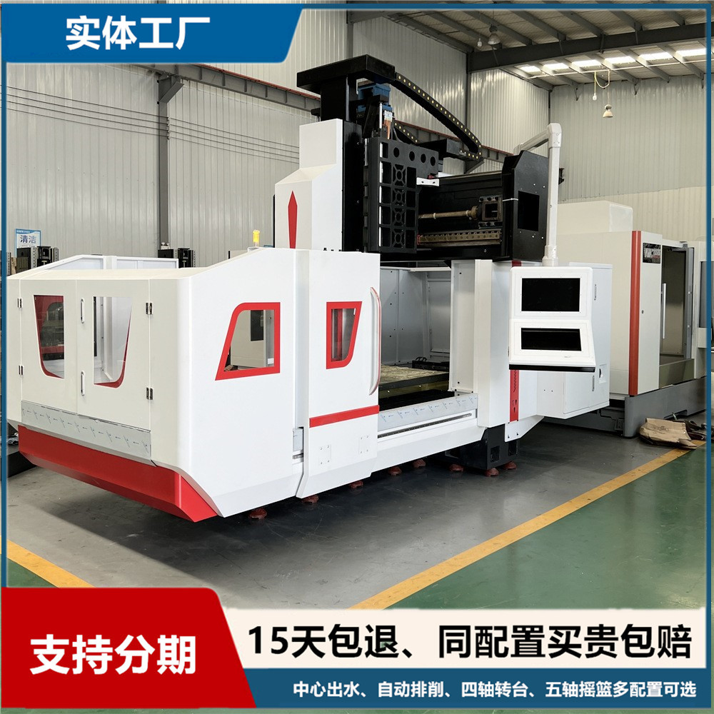 现货供应精密小型龙门加工中心1311规格一米加工范围钻孔攻丝铣削