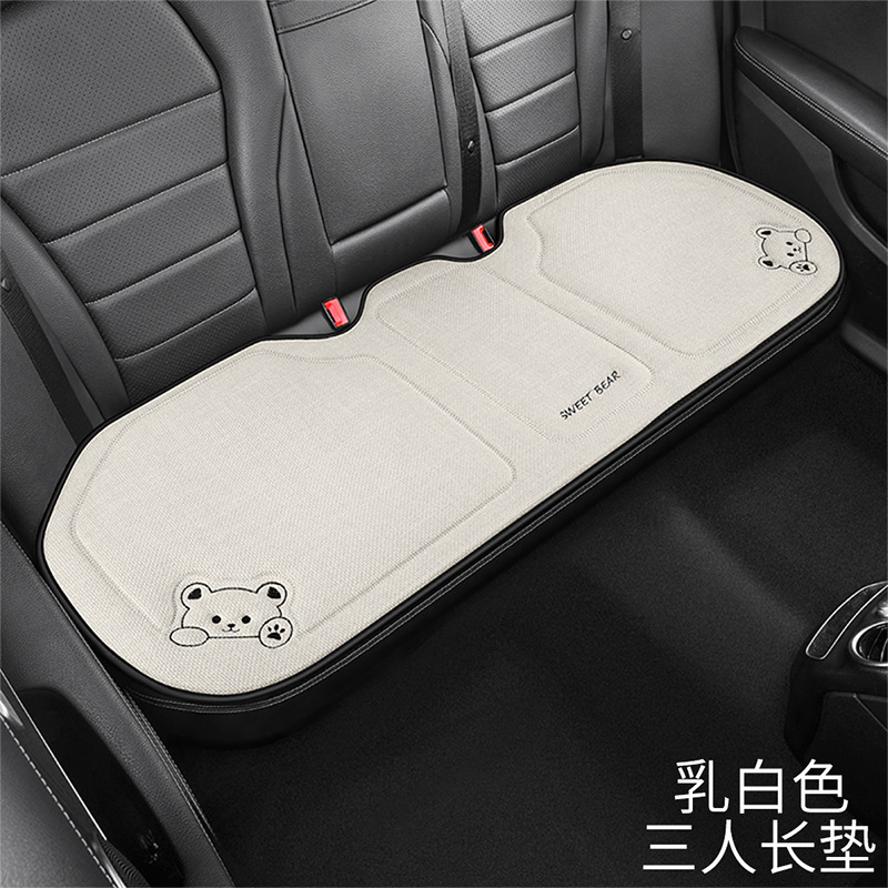 自動車座布団淳麻四季通用かわいい快適滑り止め自動車座布団半包後部一体座布団卸売り|undefined