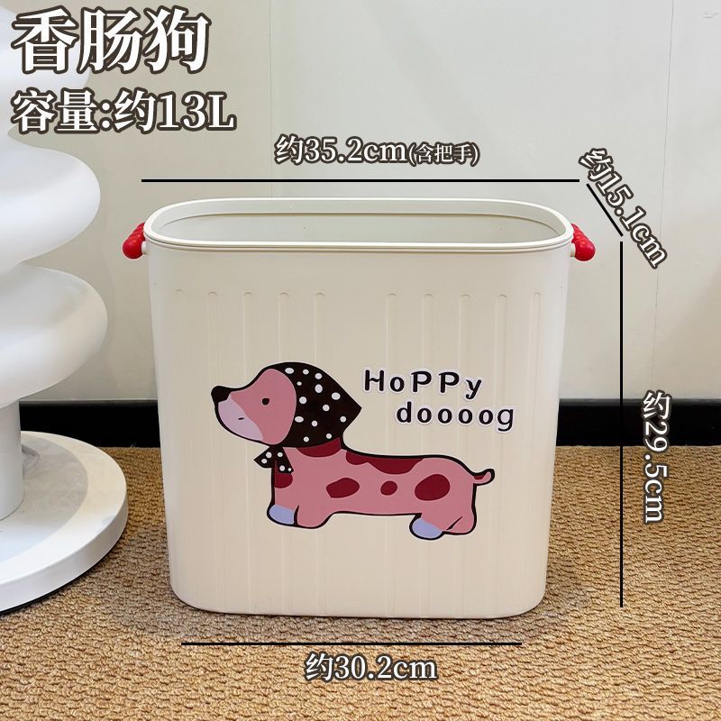 卫生间夹缝垃圾桶家用洗手间大容量无盖长方形垃圾篓厕所极窄纸篓|undefined