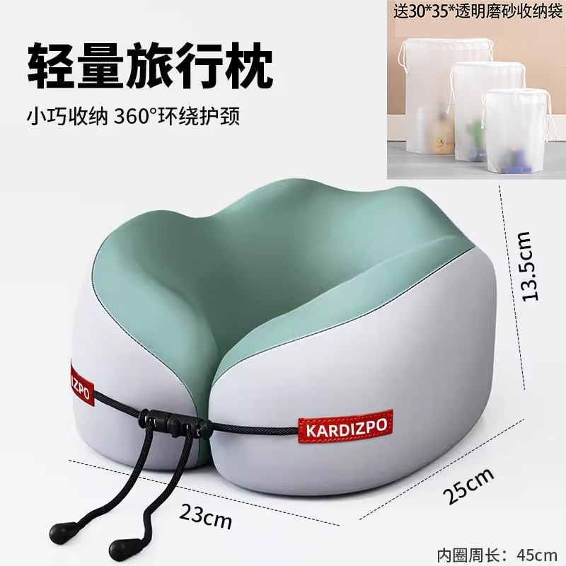 记忆棉u型枕旅行护颈枕飞机睡觉枕头脖枕颈椎脖子靠枕便携式u形枕|undefined