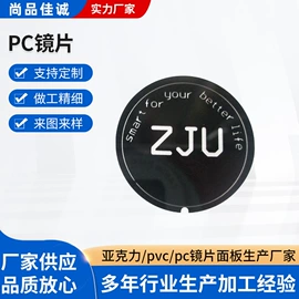 PC塑料片;PVC塑料片;PMMA塑料片
