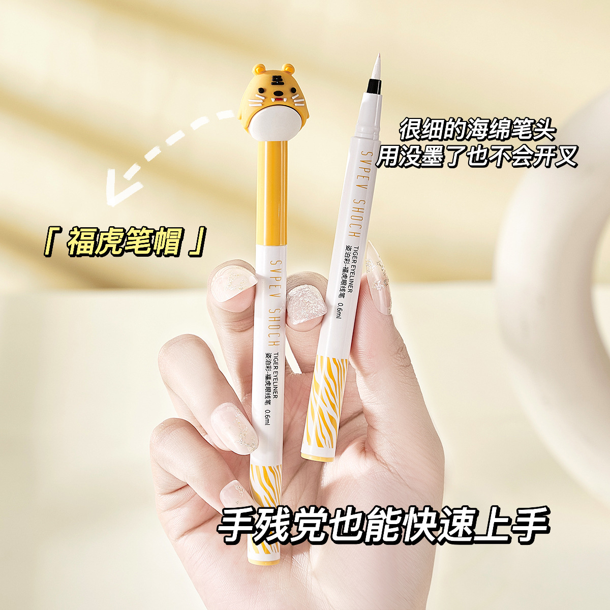 MYG彩色防水防汗持久不晕染不脱自然立体初学者眉笔眼线笔眼线液|ms