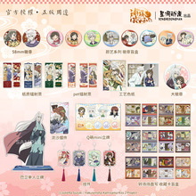 星河动漫正版元气少女缘结神奈奈生巴卫徽章立牌挂件卡盲盒周边