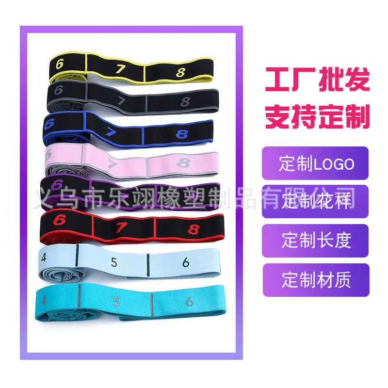 Yoga tension belt resistance belt men's and women's fitness dance elastic belt hip elastic rope stretch stretch belt indoor Yoga tension belt resistance belt men's and women's fitness dance elastic belt hip elastic rope stretch stretch belt indoor