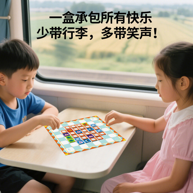 科答鸭儿童露营小方盒飞行棋五合一桌游便携收纳棋类益智游戏玩具|undefined