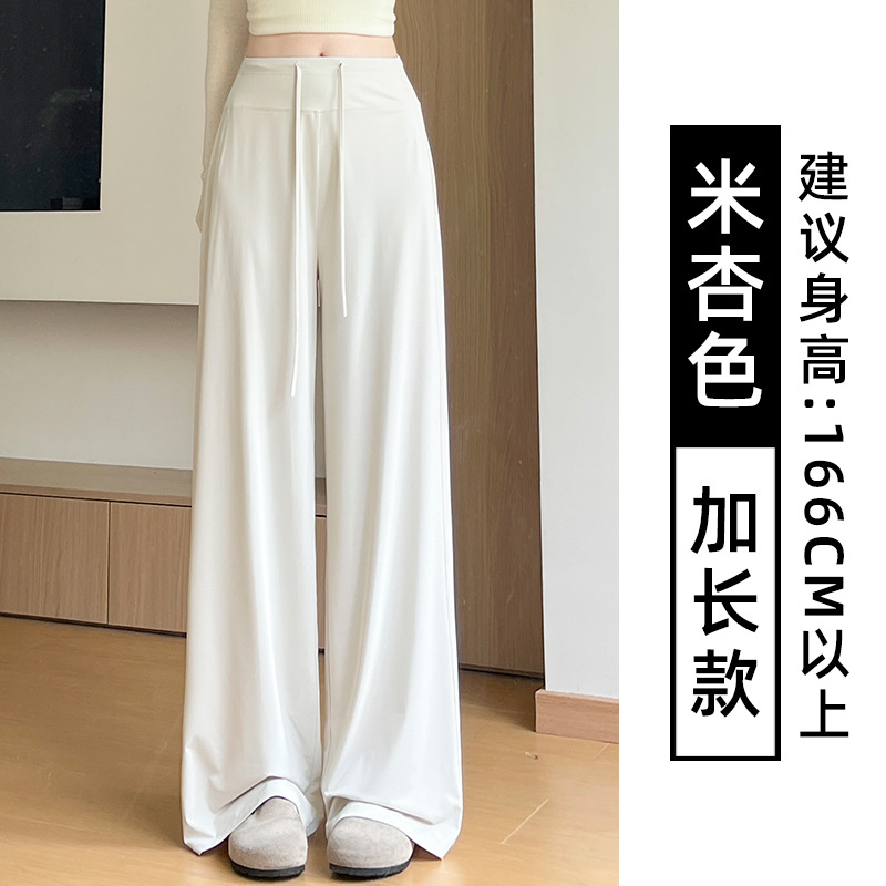 米杏色【加长款】 / S