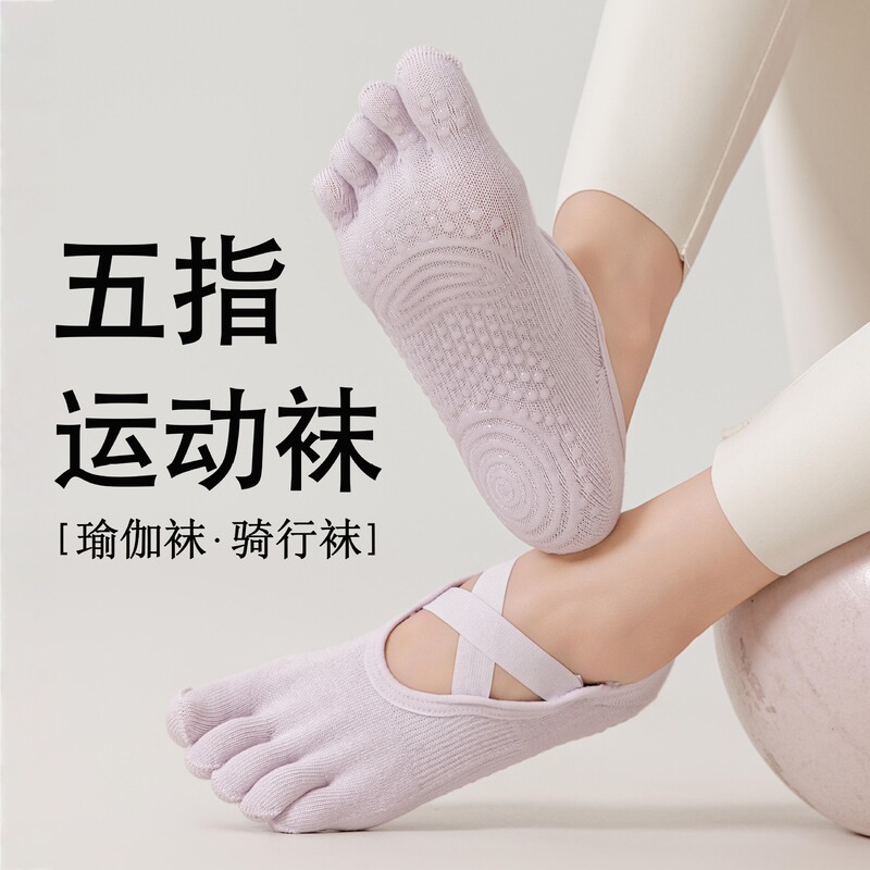 Summer Thin Five-Finger Socks for Women, Non-Slip Pilates Split-Toe Socks, Sweat-Absorbent and Breathable White Short Socks, Sports Yoga Socks Summer Thin Five-Finger Socks for Women, Non-Slip Pilates Split-Toe Socks, Sweat-Absorbent and Breathable White Short Socks, Sports Yoga Socks