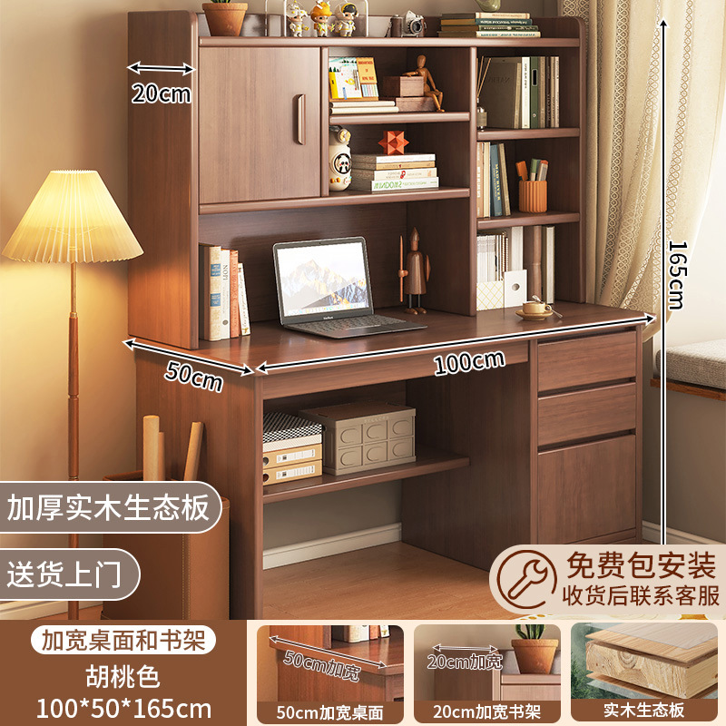 (패키지 설치) ( ★ 업그레이드되고 확장된 버전 ★ ) 100CM 높이 캐비닛 도어 모델, 다크 월넛 색상, SF Express로 문앞까지 배송