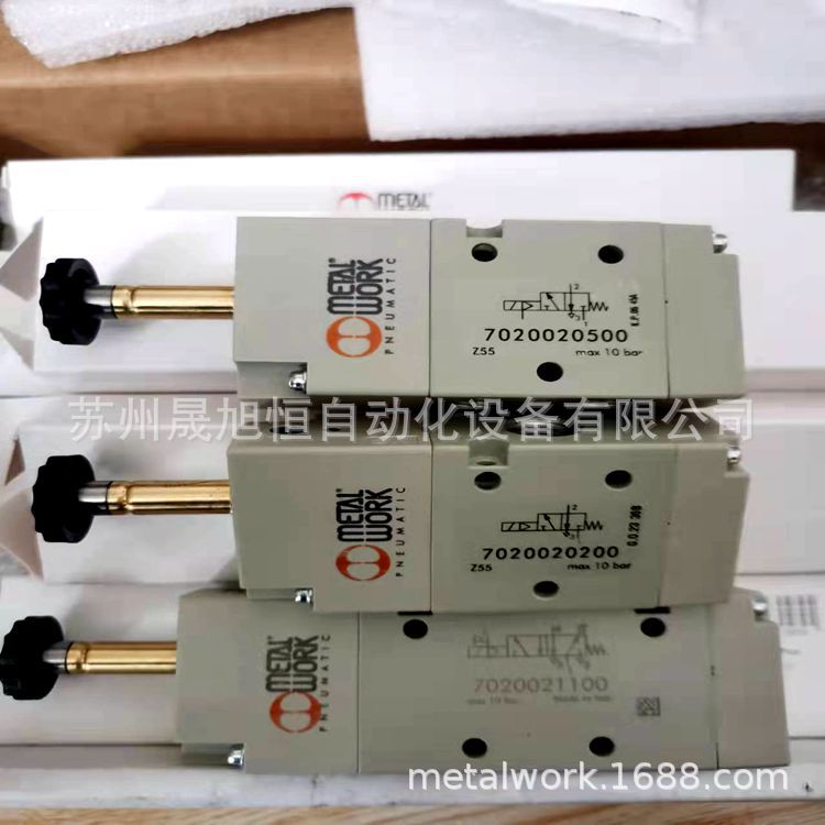Metal Work麦特沃克SOV26SOSPC/7010022300电磁阀