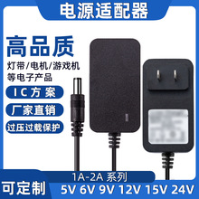 12v2aԴm24v1a12v1a5v2a6v2a9v1a9v2a24v0.5aLED 늙C