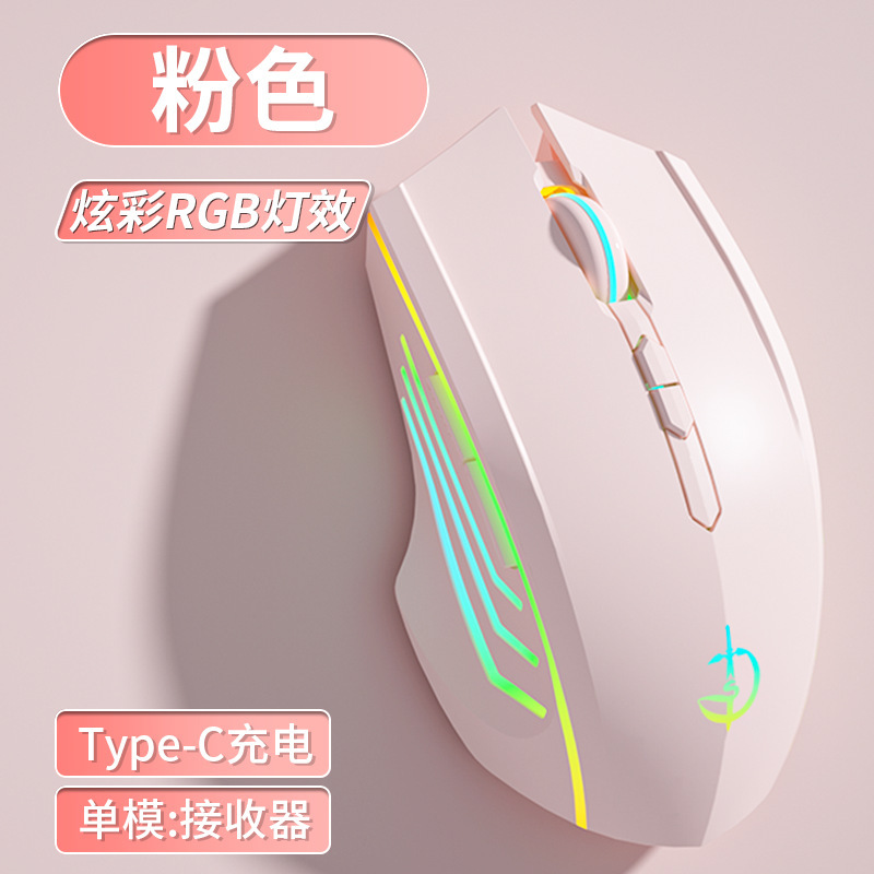 Bluetooth無線マウス静音無言充電可能なゲーム電気競争男子学生デスクトップノートパソコン共通|undefined