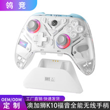 �ļӪ{����k10�����暤�ֱ�switch2�p����pc��X�Α��ֱ����԰�C