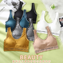 New Japanese-style sporty beauty back bra with letter stripes and silver lace edge, open-back, no underwire, large U-cup bra
