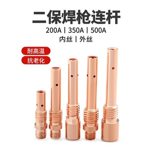 ������������Ᵽ���B�U����200Aǰ���^350�������500���C�B�ӗU