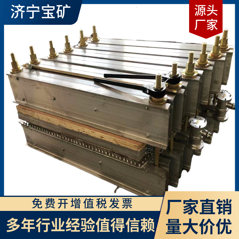 电热式修补硫化机轻质铝合金平板体积小重量轻厂家直供皮带硫化机