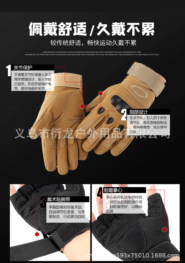 手套1_02.png