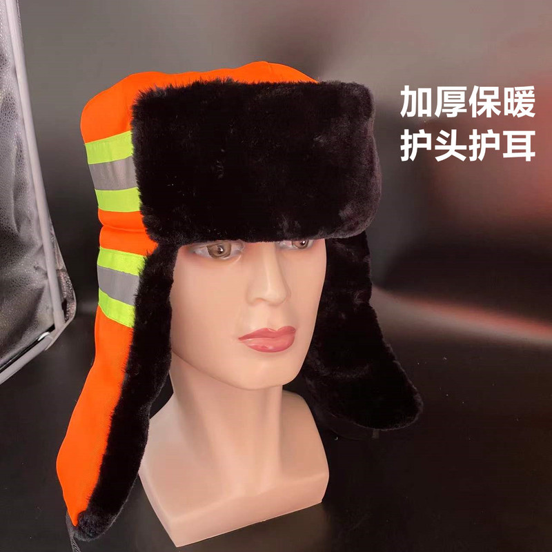 Thickened Cold-proof Sanitation Worker Winter Lei Feng Cap Cleaner Work Cap Reflective Warm Orange Cold-proof Cotton Cap
