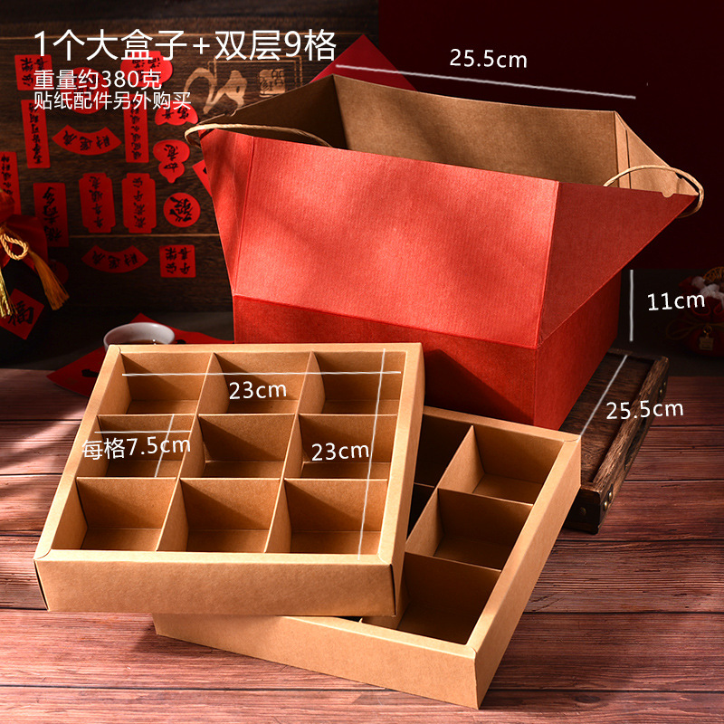 1 комплект - красная портативная подарочная коробка в стиле ретро (9 штук в двухслойном виде); см. картинку