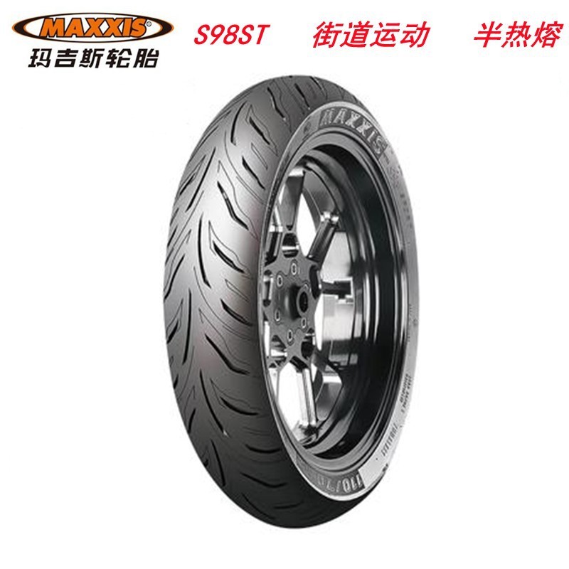 Magis S98/ST semi-hot melt sports non-slip full hot melt motorcycle tires electric car vacuum tire