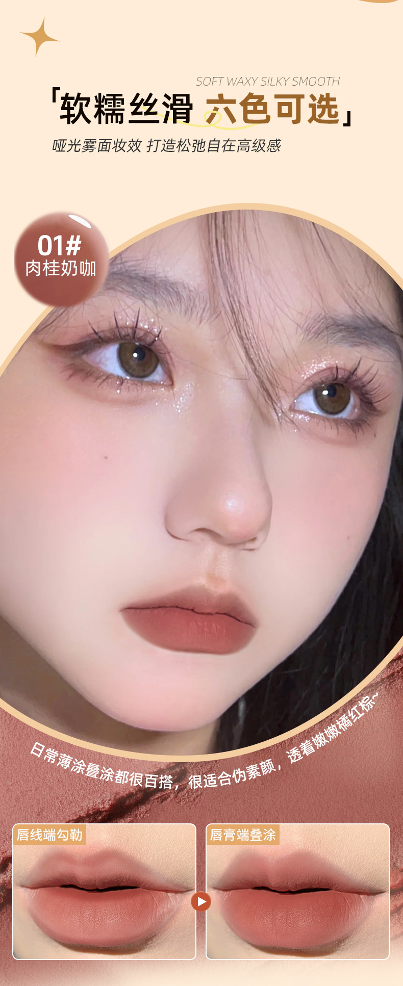 Mingxi Zhi Double-headed Red Lip Liner pen Matte matte lipstick long-lasting non-stick cup Outlining lip shape Lip liner pen Cross-border undefined