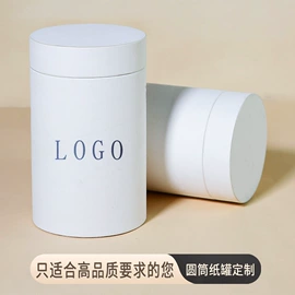 纸盒;其他礼品包装;纸罐