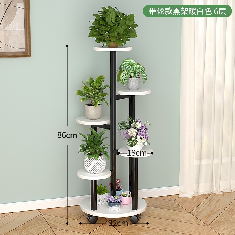 Estante de flores de hierro en la Sala de estar, estante de flores de aterrizaje en el balcón, estante de macetas de flores de Luo verde carnoso, estante de macetas de flores de Luo verde en varias capas en el Interior.