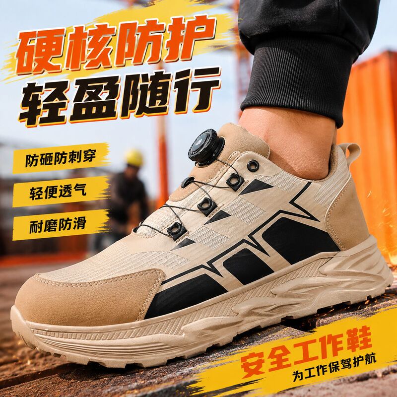 New model of safety shoes, anti-smash and anti-puncture, with rotating buckle, ultra-light and stylish work shoes for men and women