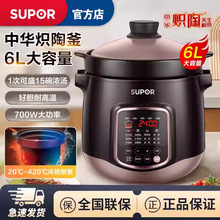 �K������SUPOR��늟�偶๦�ܼ���6L���A�����Ҝ�����DG60YC13