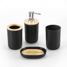 贴标代发卫浴洗漱塑料厂家卫生间收纳漱口杯置物架牙刷架黑色四件