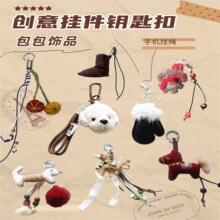 ����Ҽ����չ��й���ë������Կ�׿۰����ֻ�����ţ�п�������Ʒ