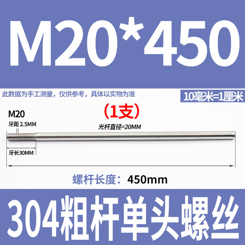 304ステンレス鋼の太い棒の単頭のねじの頭なしのタイバーの延長ねじ棒の歯の加工m 6m 8m 10m 12|undefined