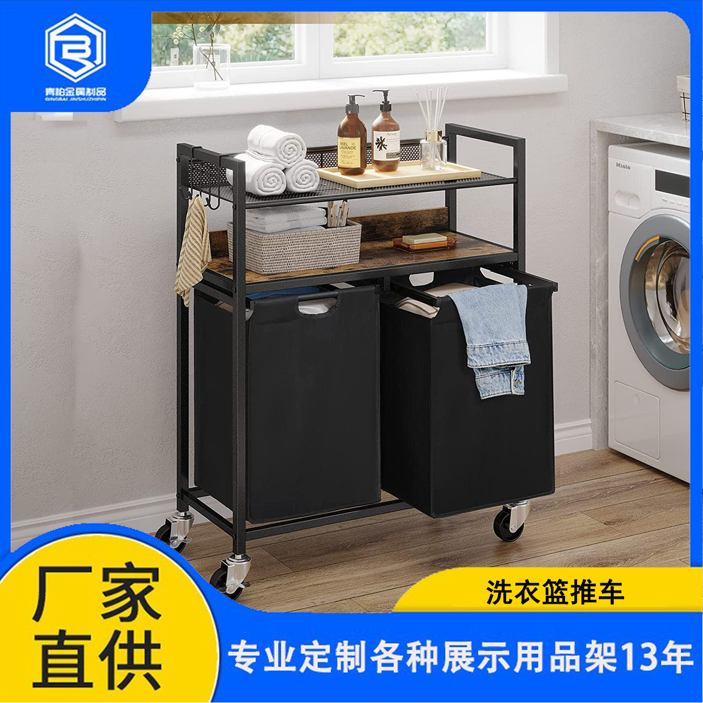 家用换洗衣物收纳架 酒店民俗客房服务车 布草清洁工作手推车储物