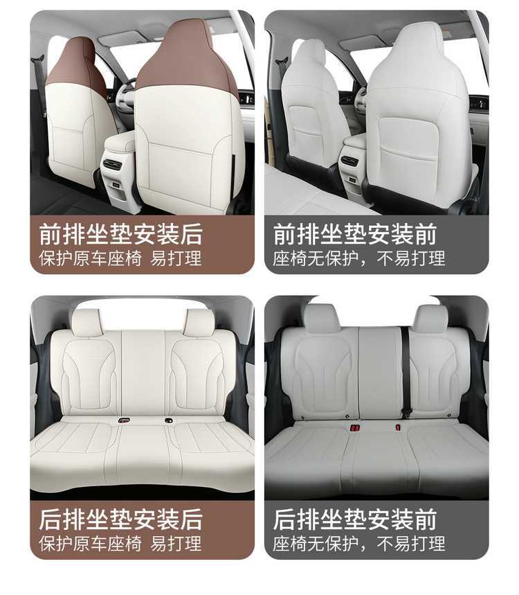 Suitable for 2026 Geely Xingyuan, full-coverage, all-season seat covers, 25 interior car seat cushions