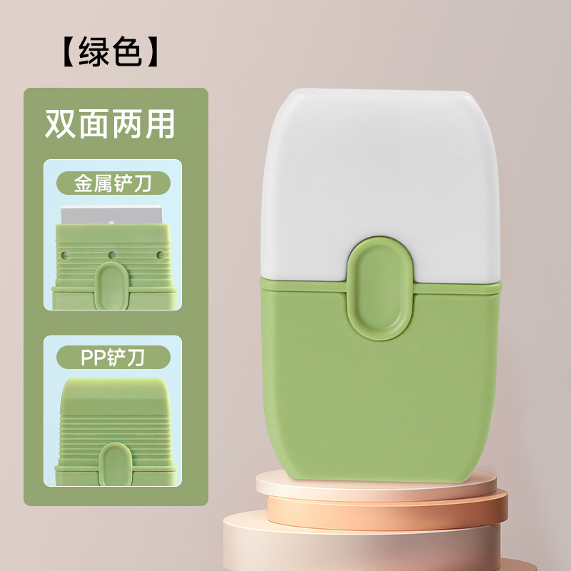 녹색