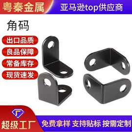 严选黑色直角L型小角码 圆角板托角铁固定件支架木板桌椅固定角码