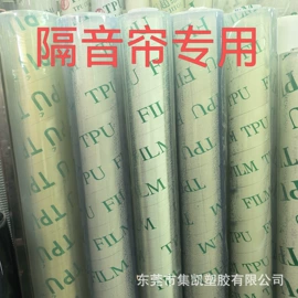功能薄膜;包装薄膜;TPU