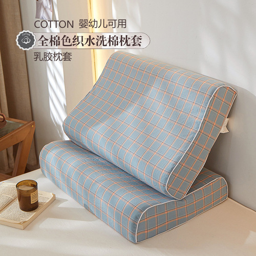 All-cotton Color-woven Washed Cotton Latex Pillowcase, Pure Cotton Pillowcase, Single Person Latex Pillowcase, Cross-border Bedding, Children's Pillowcase