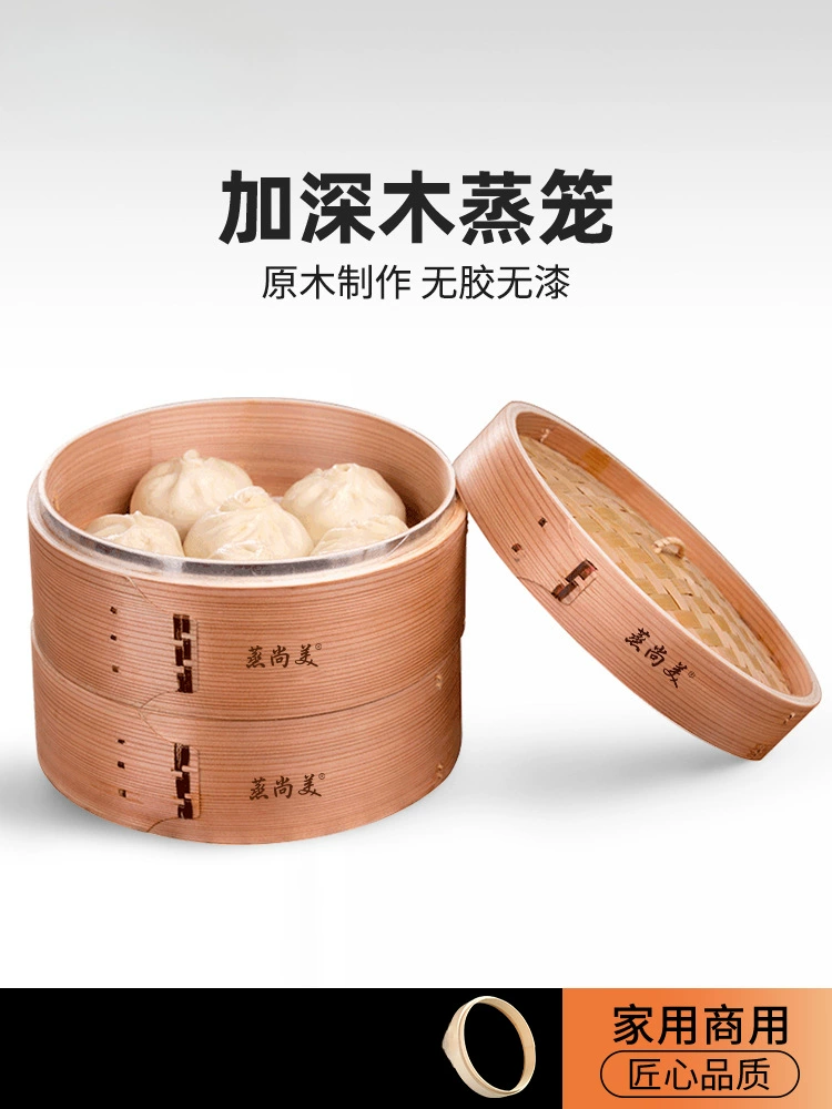 ✅ Пароварка Huangjia, пароварка из глубокой древесины, ведро для риса, бытовая бамбуковая пароварка, корзина для пароварки