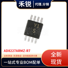 AD8227ARMZ-R7 ˿ӡY1S ��װMSOP8 �Ǳ��Ŵ���оƬ ȫ��ԭװ