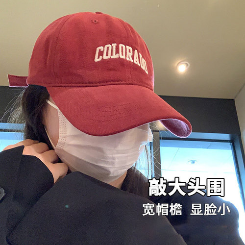 Deep Top Big Headsize Unisex Universal Face-Smaller Duck Bill Cap for Kids Fashion Autumn and Winter Wide Brim Baseball Cap