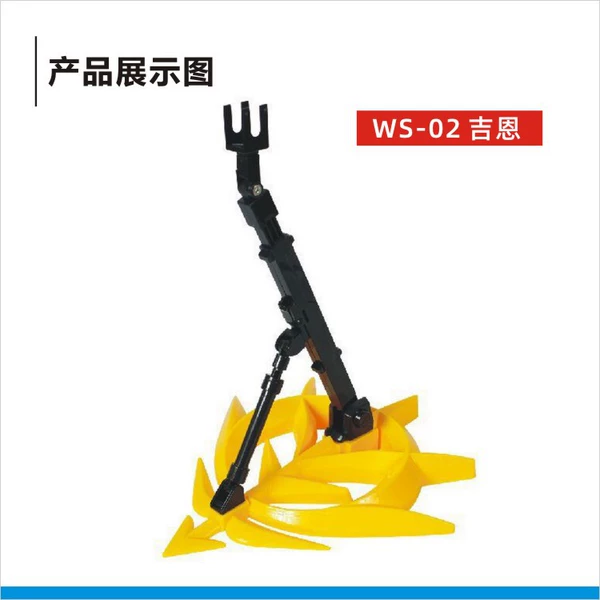 [MG支架：吉恩]