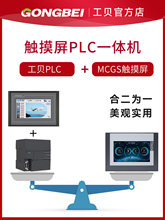 ����7Ӣ��10��MCGS������ ����̬ͨ������plcһ�������200SMART