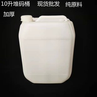 �F؛10�����Ϸ�Ͱ 10�����ܷ⻯��Ͱ 10��ȫ���ϼӺ�ѴaͰ