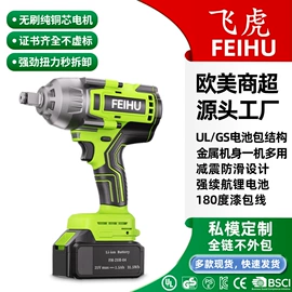 电链锯;手电钻;电动扳手